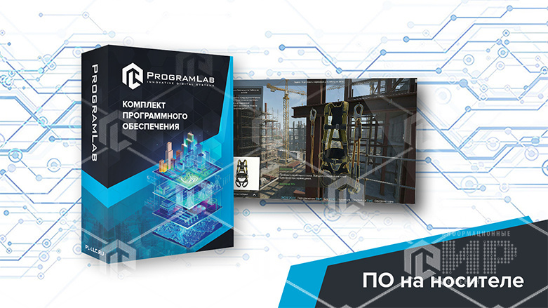 Виртуальный VR тренажер «Работы на высоте и техника безопасности» К1