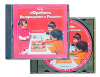 DVD диск "Фребель. Возвращение в Россию"