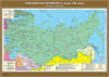 Учебн. карта "Российская империя в конце ХIХ века" (100*140)