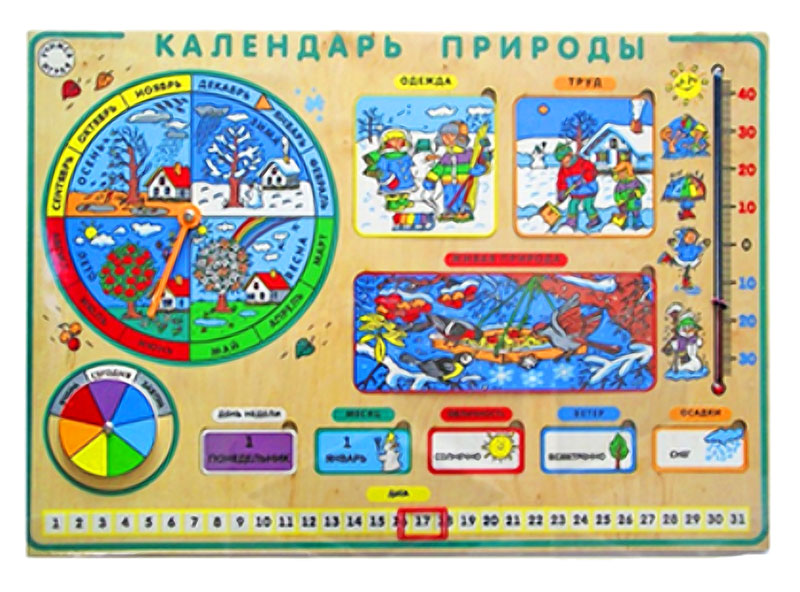 Календарь природы