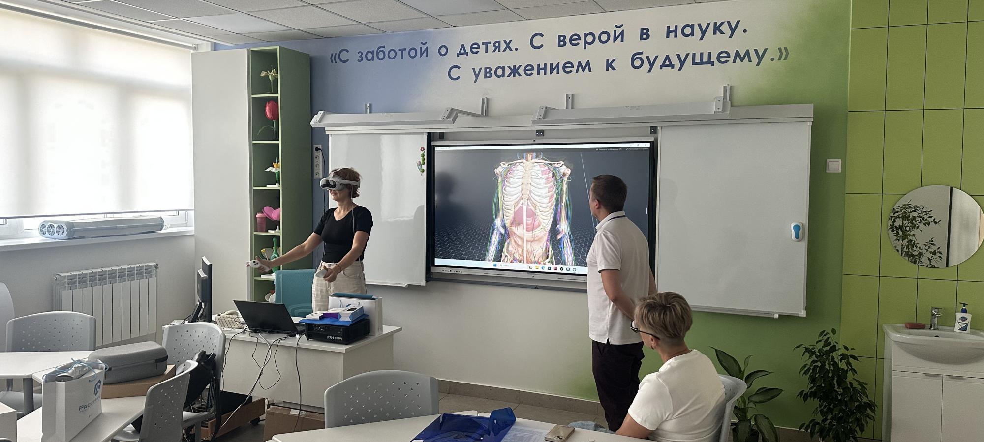 Анатомия в Лицее №11: обучение работе с трёхмерным анатомическим атласом Анатомия в Лицее №11: обучение работе с трёхмерным анатомическим атласом