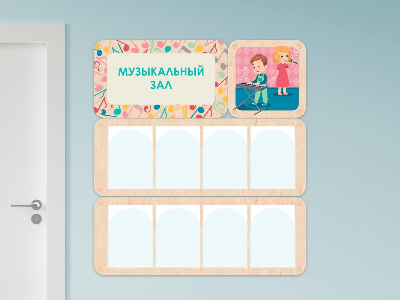 «Музыкальный зал» - стенд информации для детского сада