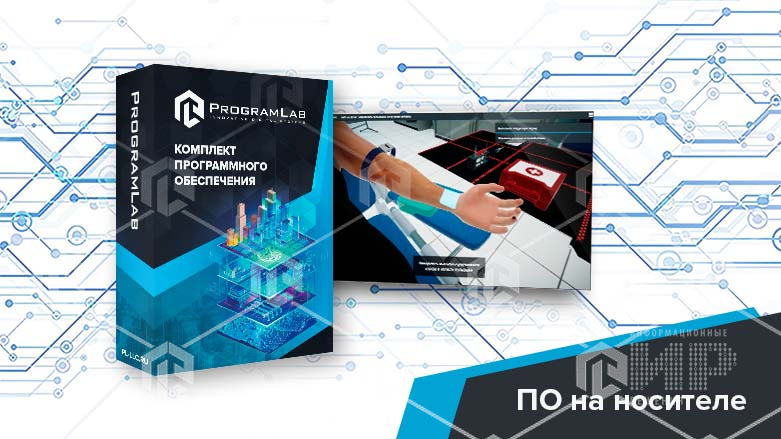 Виртуальный тренажер "Сестринское дело VR" К1