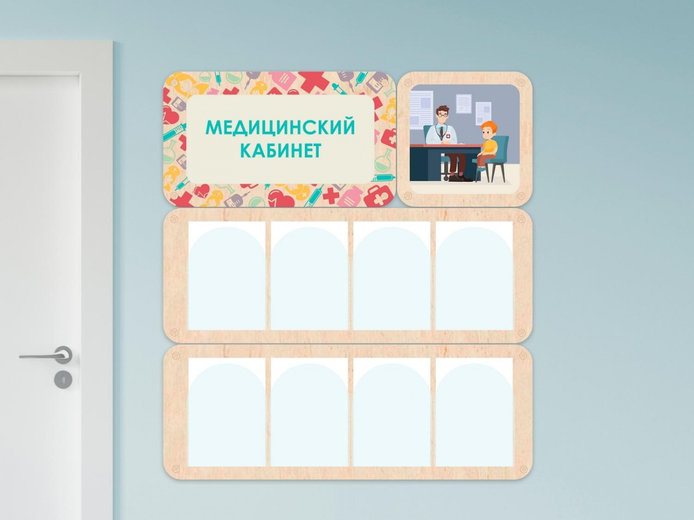 «Медицинский кабинет» - стенд информации для детского сада