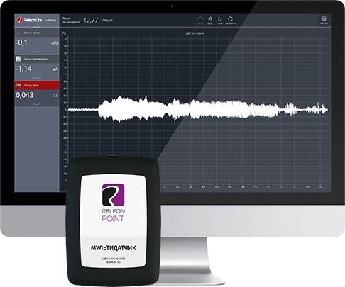 Цифровая лаборатория Releon Point по физике. Комплект стартовый