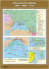 Учебн. карта "Крымская война 1853-1856 гг." (70*100)