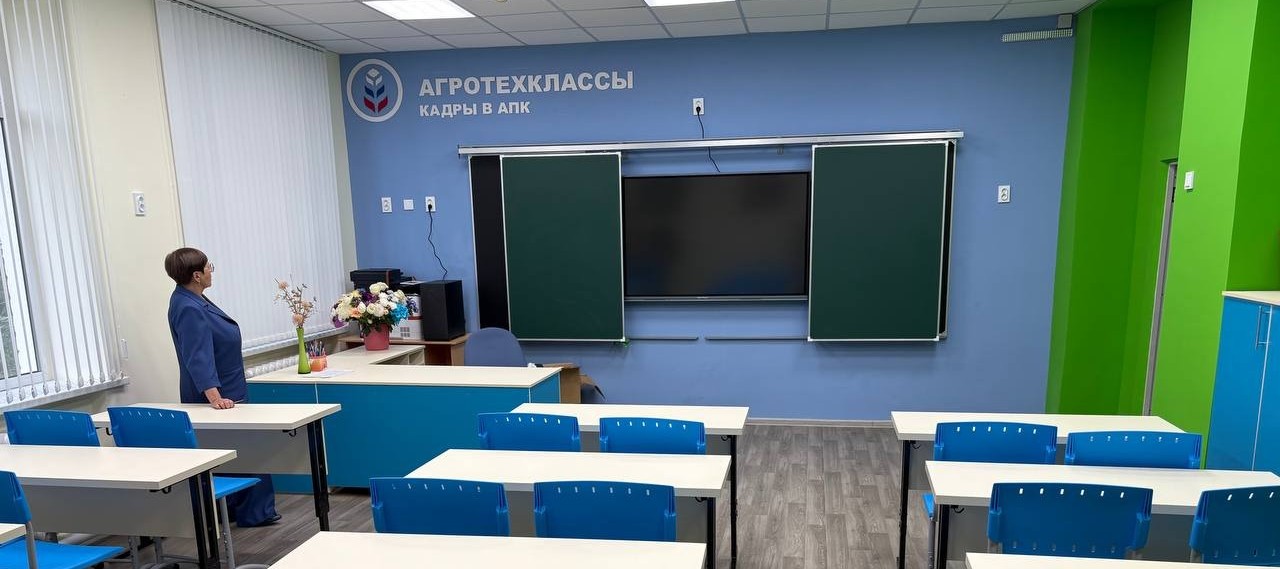 Агроклассы в Шигонах: два профильных кабинета Агроклассы в Шигонах: два профильных кабинета