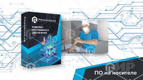 Виртуальный лабораторный комплекс  "Процесс надевания стерильной одежды"