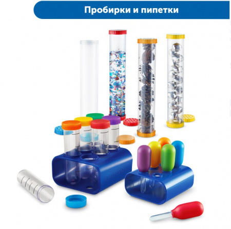 Научные эксперименты в детском саду (комплект для группы)