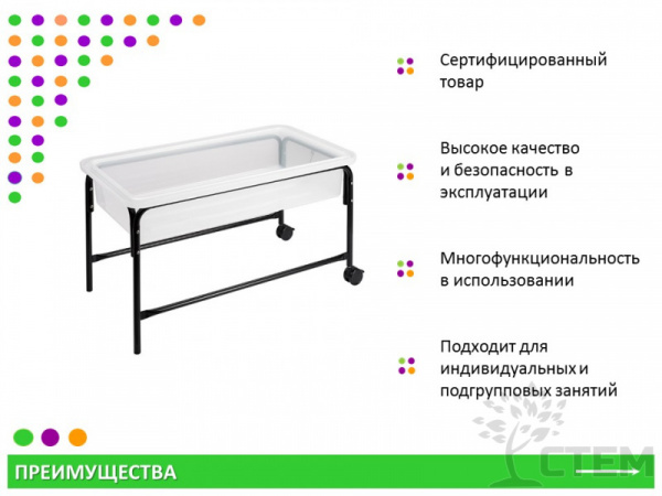 Центр воды и песка. Полупрозрачный, высота 58 см (без крышки)