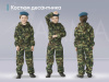 Детская военная форма для мальчиков