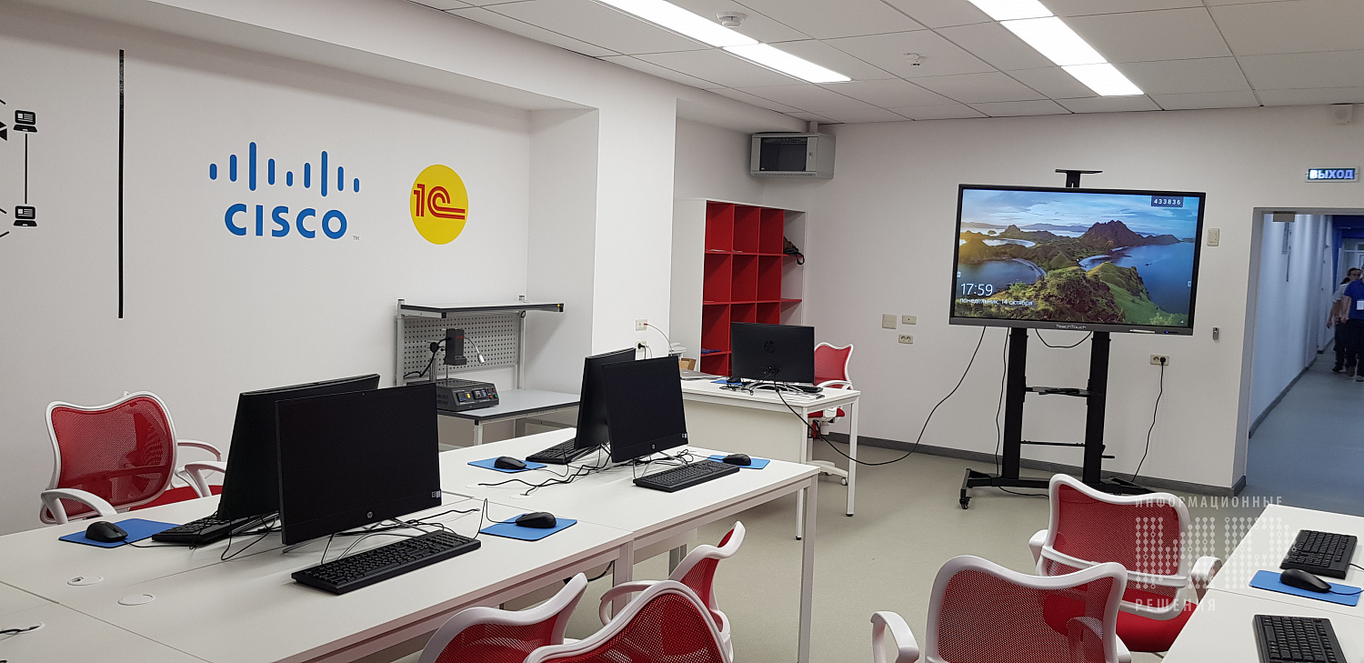 Центр цифрового образования «IT-куб»