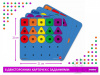 Мозаика Peg Board большая. Набор с карточками заданий