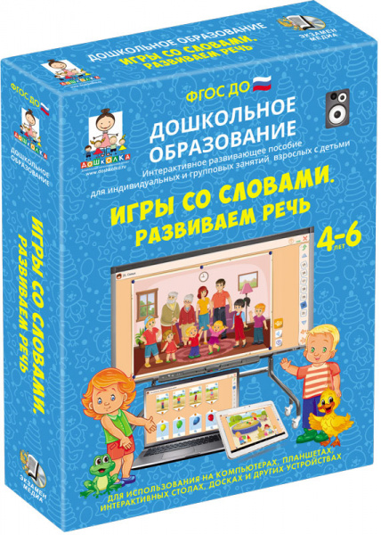 Ритмика. МУЗЫКАЛЬНЫЕ ИГРЫ И УПРАЖНЕНИЯ. (ФГОС ДО) 5 – 7 лет.