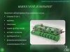 Биологическая микролаборатория с микропрепаратами и микроскопом 