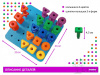 Мозаика Peg Board большая. Набор с карточками заданий