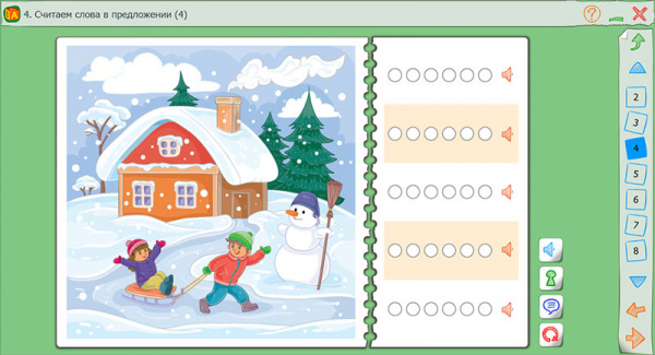 Развивающие игры. КОМПЛЕКСНОЕ РАЗВИТИЕ РЕБЕНКА. (ФГОС ДО) 5 – 7 лет.