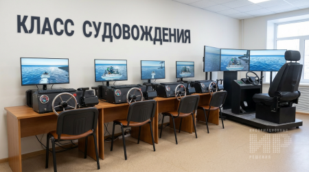 Виртуальный тренажёр отработки навыков судовождения в районах ВВП и ВП согласно ГИМС