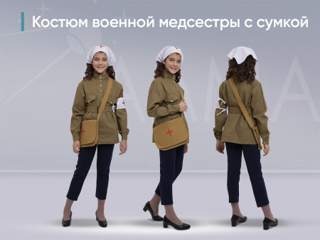 Детская военная форма для девочек
