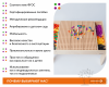 STEAM стол: Сенсорное развитие