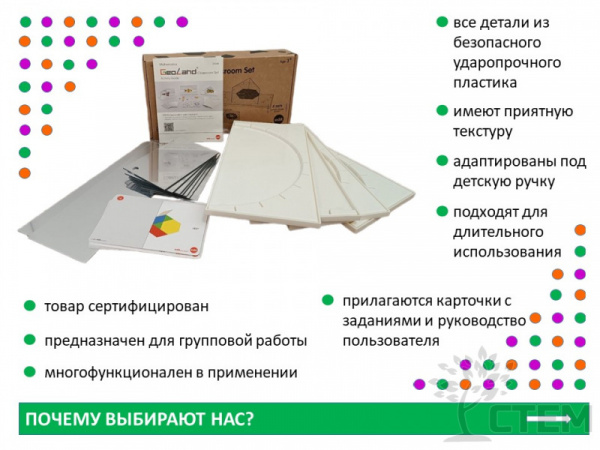 Геометрические зеркала. Набор (10 шт.)