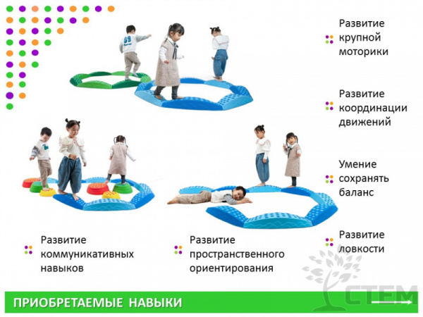 "Тактильная дорожка" голубая