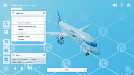 Интерактивное наглядное 3D пособие «Познание: Самолеты»