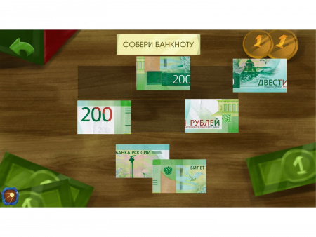 Программное обеспечение «АЛМА Финансовая грамотность» для детских садов