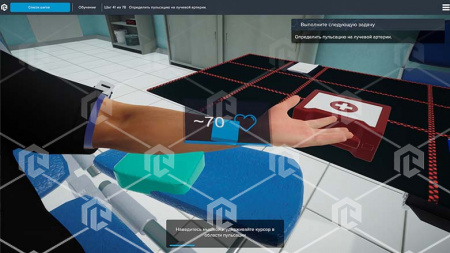 Виртуальный тренажер "Сестринское дело VR" К2