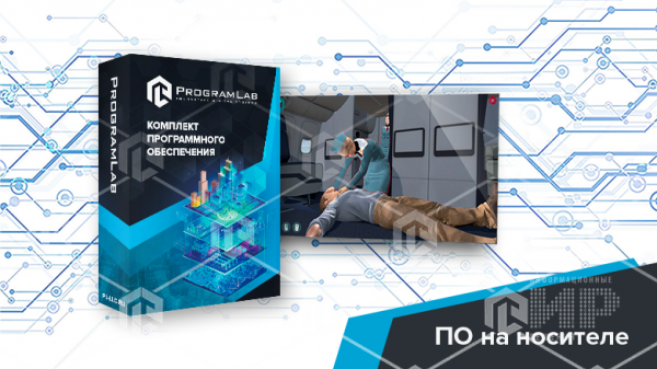 Виртуальный тренажер «Проведение нештатных процедур кабинным экипажем. Авиационная медицина»