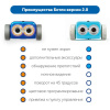 Безэкранное программирование с Роботом Ботли. Версия 2.0. (комплект для группы)