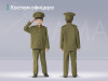 Детская военная форма для мальчиков