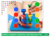 Мозаика Peg Board большая. Набор с карточками заданий