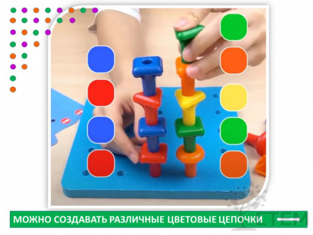 Мозаика Peg Board большая. Набор с карточками заданий