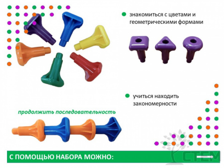 Мозаика Peg Board большая. Набор с карточками заданий