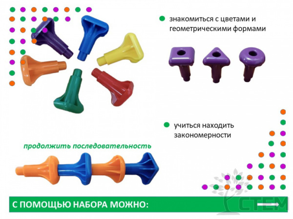 Мозаика Peg Board большая. Набор с карточками заданий