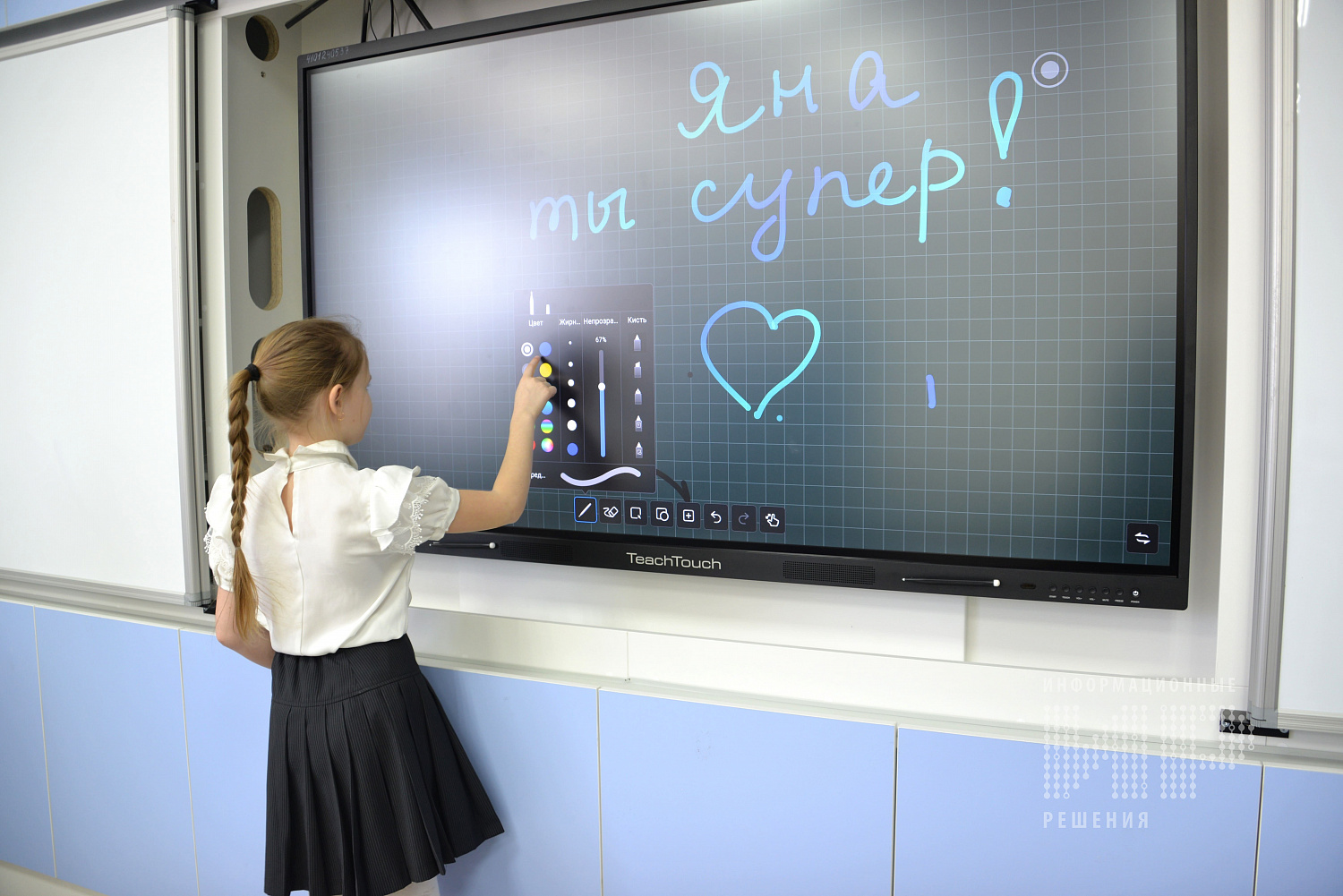 Школа № 2 г. Златоуст «Кабинет Инновационных Технологий»