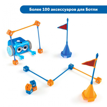 Безэкранное программирование с Роботом Ботли. Версия 2.0. (комплект для группы)