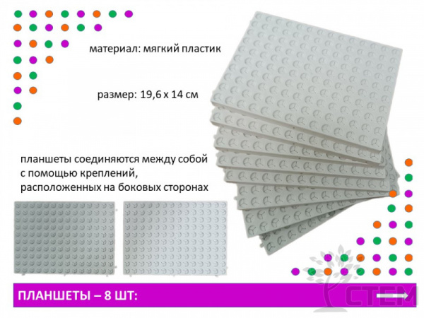 Шнуровки "Юниор". Набор для группы