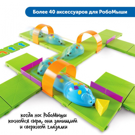 Алгоритмика с РобоМышью в детском саду (комплект для группы)
