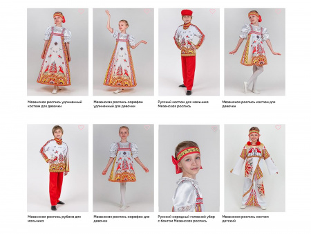 Народные костюмы и аксессуары в стиле Мезенская