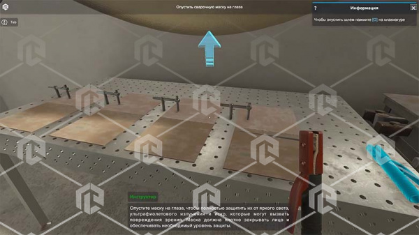 VR Процедурный тренажер «Изучение технологии сварочного производства» К3