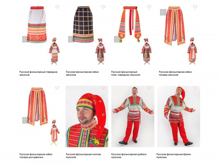 Народные костюмы и аксессуары в стиле Русская Фольклорная