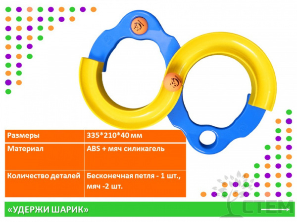 Бесконечная петля