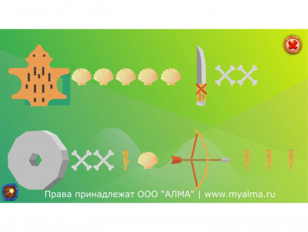 Программное обеспечение «АЛМА Финансовая грамотность» для детских садов