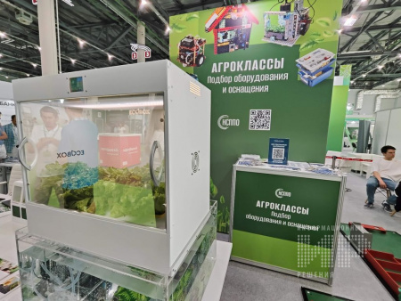 Аквапонная система Агроаспект+ AQUABOX ED