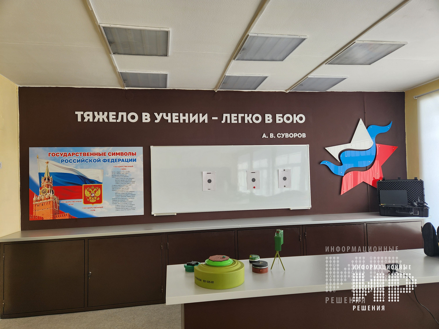 Школа № 68 (Кадетский класс)