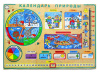 Календарь природы