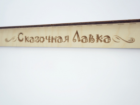 Театр теней «Сказочная лавка АЛМА»