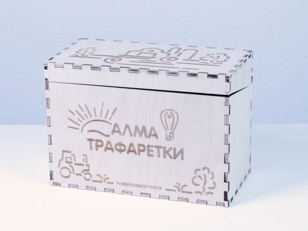 «Трафаретки АЛМА» - Трафареты для письма и рисования детям